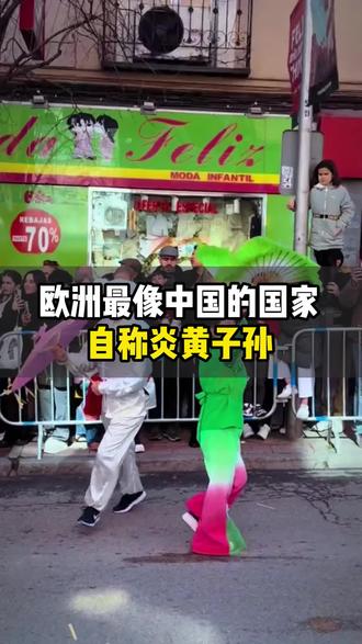 欧洲最像中国的国家!自称炎黄子孙#欧洲 #移民 #欧洲绿卡 #匈牙利 #匈牙利移民