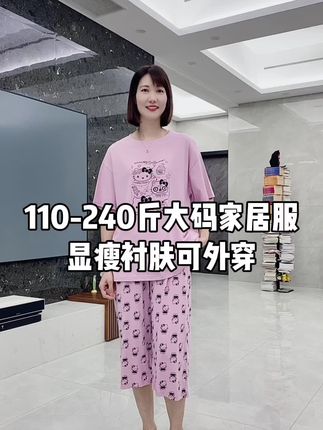 #夏季穿搭 #大码胖mm搭配 #大码女装 #减龄气质 #遮肚子藏肉