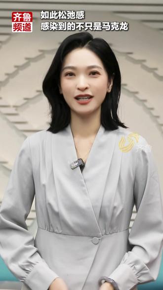 齐鲁时评:如此松弛感,感染到的不只是马克龙