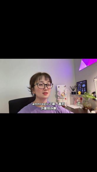 41一天一个版本,AI已经快到连自己是谁都搞不清楚了 Claude opus 4.8, 今天你用了没?#ai #claude #大语言模型 #人工智能 #科技