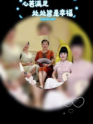 #快乐分享 #与姐妹的快乐时光