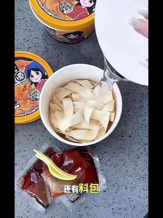 拜尔娜麻酱面,双倍麻酱超过瘾拜尔娜麻酱BiangBiang劲道面条双倍麻酱更过瘾方便速食家人们,今天给大家带来一款超棒的面,就是拜尔娜麻酱BiangBiang劲道面条。它可不一般哦,有双倍的麻酱呢。想象一下,浓郁的麻酱裹着劲道的面条,每一口都特别满足。而且它是方便速食,平时忙没时间做饭的时候,煮上这么一碗,简单又美味。不管是当早餐开启美好的一天,还是晚上肚子饿了来上一碗,都特别合适。吃起来那叫一个过瘾,大家一定要试试呀。