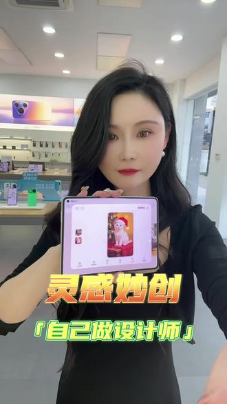 灵感妙创,p图不愁 #p图 #华为puraxmax #玩机技巧 #鸿蒙越用越香 #旅行