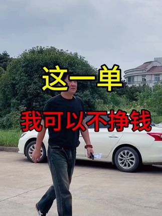 蛋糕盒源头厂家经营12年,主营蛋糕盒,4寸6寸8寸多尺寸齐全,透明蛋糕盒,半透明蛋糕盒等一站式蛋糕店原材料批发采购。欢迎蛋糕店老板咨询看样! 关联话题:#蛋糕盒#透明蛋糕盒#蛋糕店#蛋糕盒源头厂家
