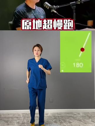 超神奇的指压板,超慢跑,足底按摩,很舒服啊!你也来试试吧#居家锻炼#超慢跑#运动 #指压板 #随时随地标记一下