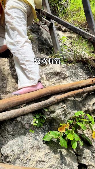 53s精灵坠崖第一人称速通版来了~#精灵坠崖沙滩 #下精灵坠崖 #第一视角 #巴厘岛 #没苦硬吃