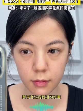 这支腮红棒一涂重回18岁苹果肌 #口红 #腮红棒 #美妆种草 #新手化妆 #糯叽叽