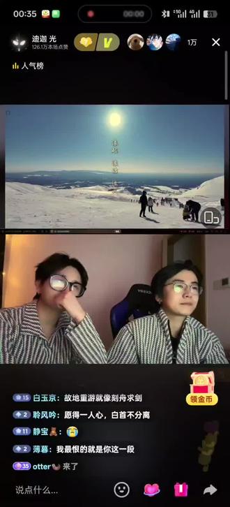 #恋雪纪 过生日片段完整版回放