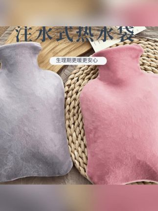注水热水袋防爆大号冲水暖水袋女热敷毛绒暖水袋#注水热水袋 #热水袋 #暖水袋 #毛绒暖水袋 #家用暖水袋
