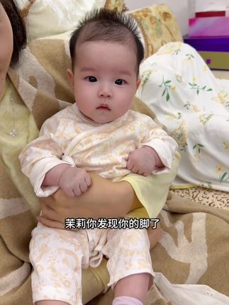 茉莉小宝已经有三个月啦,记录一下小宝日常#小月龄宝宝 #宝宝成长日记 #廖明和冰冰