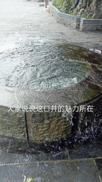 《满则亏》
夜空最圆的月,往往在圆满的次日便悄然消瘦;水缸里盛满的水,稍一晃动便会溢出缸沿。古人说“月满则亏,水满则溢”,道尽了世间万物盛极而衰的规律,也藏着为人处世的深意。
人在顺遂时,最易生出“满”的心态。或许是事业小成后的自傲,或许是才华显露后的张扬,如同那盛满水的缸,容不下半点外界的波澜,也经不起一丝意外的晃动。历史上,多少曾意气风发的人物,因沉溺于“满”的状态,听不进逆耳忠言,容不下异见之声,最终在时代的浪潮中折戟沉沙。
其实,“不满”并非缺憾,而是一种留有余地的智慧。就像工匠雕琢玉器,总要留几分细磨的空间;画家挥毫作画,常会留些许空白的意境。人生也是如此,懂得在得意时收敛锋芒,在富足时心怀敬畏,在顺遂时思及潜藏的风险,看似“不足”,实则是为自己留了转身的余地、成长的空间。
这份清醒与谦逊,说到底是源于对因果的敬畏与对善良的坚守。所以你只管善良,把一切交给时间,欺骗你的人会替你生病,欺负你的人会替你受苦,不还你钱的人会替你挡灾,伤害过你的人会为你消业。因果有轮回,苍天饶过谁。与人为善,福虽未至,祸已远离;与人为恶,祸虽未至,福已远离。
而世间万物的价值与意义,本就随心念流转而变迁。一杯水,你渴的时候,它贵如黄金;你不渴时,你觉得它寡然无味。一束阳光,你冷的时候,觉得它温暖无比;你热的时候,又觉得它燥热可悲。一个人,你爱他时想不离不弃;不爱时却避之不及。世间万物,没有对错,对错只在于你的一念之间而已。一念起,风声鹤唳;一念落,繁花似锦。
水未满时,才能持续接纳溪流;月未圆时,方有渐趋圆满的欢喜。懂得了心念的力量,便更能理解“月满则亏,水满则溢”的深意:不执着于极致的圆满,不困于一时的得失,以善念为基,以宽心为怀,方能在世事流转中,始终保有一份从容与通透。
李业堂2025.07.15.