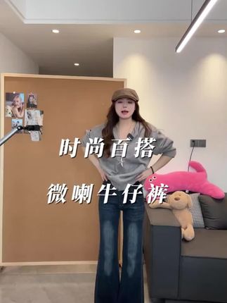 低腰不贴腿弹力微喇牛仔裤女2025秋季新款高腰修身显瘦百搭拖地裤#百搭#显瘦#气质穿搭#秋冬穿搭#高级感