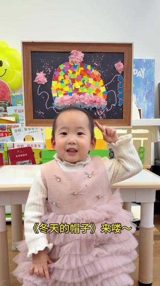 适合2-3岁画的《彩色帽子》 #宝宝爱画画 #幼儿美术创意画 #家庭美育 #创意美术 #跟着抖音学画画