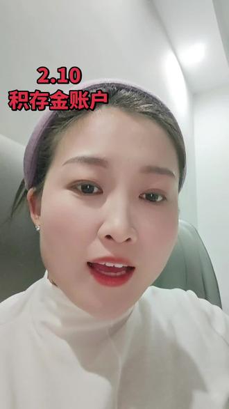 #黄金积存金 这个你们用过嘛??