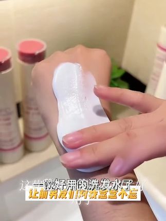 笛梵洗发乳柔顺改善毛躁去屑止痒控油修护无硅油护发洗发水护发素#人体造型艺术花瓶 #军队文职入围名单 #深圳翡翠回收 #入伍时间