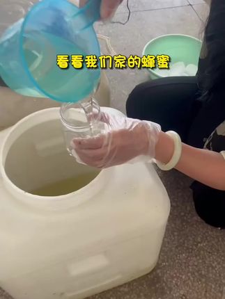 #纯天然无添加 #农产品 洋槐蜜