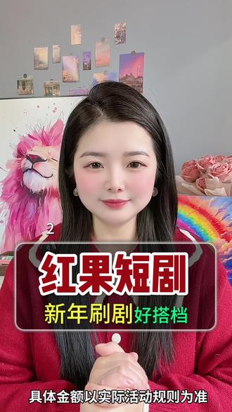 截图搜剧功能,太实用了#红果短剧 #刷剧好搭档