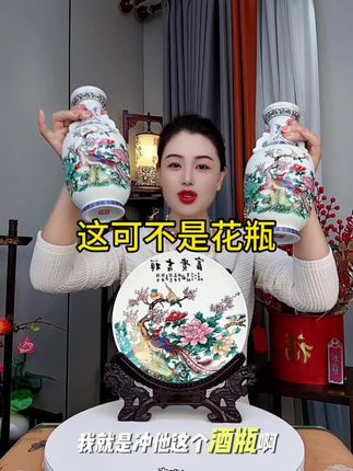 既是美酒也是摆件,不仅是杏花村的好酒,还是景德镇定制的陶瓷瓶,典雅大气,一套还带夜光效果,相当漂亮,1500毫升大容量,礼盒装四件套无论收藏摆柜送人送礼都相当合适#白酒 #高档大气上档次 #美酒 #器物之美 #送礼佳品