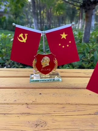 #国旗