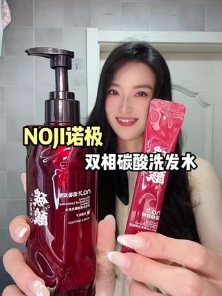#NOJI洗发水 添加了红蓝控油粒子更有碳酸吃油粉的加持,去油不去水,一整个柔顺有光泽#控油去屑#控油洗发水#玫瑰香味