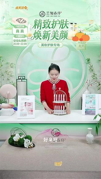 【达播专属】原色波塔染眉膏不脱色不晕染眉毛野生眉粉彩风#野生眉粉 #持妆 #染眉膏 #不脱色