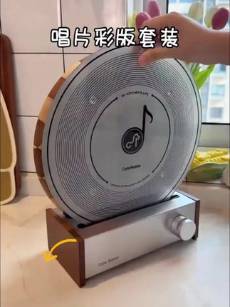 这个唱片菜板组合简直是颜值和实用并存,生熟分开切不串味更卫生#厨房好物#菜板#砧板#结实耐用#好物推荐