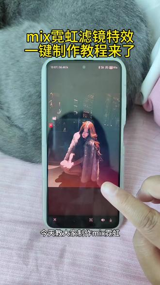 mix滤镜教程来了#醒图 #醒图创作者 #mix滤镜教程 #mix霓虹滤镜 mix滤镜调色 mix滤镜教程 mix霓虹滤镜 mix滤镜特效 mix滤镜调色 mix滤镜特效入口来了
mix霓虹滤镜特效入口 mix霓虹滤镜制作教程 | mix霓虹滤镜入口
#霓虹滤镜霓虹滤镜特效 mix滤镜霓虹调色教程 mix滤镜霓虹调色教程安卓 ,霓虹滤镜文案,mix滤镜霓虹口令 mix滤镜 mix滤镜特效教程,mix霓虹滤镜教程, 霓虹滤镜软件 霓虹滤镜怎么调 mix软件 mix霓虹滤镜调色教程 ,mix滤镜霓虹调参数,p图教程 修图教程,mix霓虹滤镜特效入口,mix滤镜哪个软件,薄荷滤镜,霓虹滤镜mix教程,霓虹滤镜怎么调,mix霓虹滤镜在哪,霓虹滤镜背景图,霓虹滤镜醒图,mix滤镜大师,mix薄荷滤镜,mix霓虹滤镜调色教程,mix滤镜特效教程,mix霓虹滤镜配文案,mix霓虹滤镜在哪个软件,mix滤镜 mix霓虹滤镜特效 mix霓虹滤镜调色教程 mix 霓虹滤镜特效入口 mix滤镜 霓虹滤镜软件 霓虹滤镜拍照技巧 mix软件 mix 霓虹滤镜特效 抖音 mix 霓虹滤镜在哪个软件 霓虹滤镜同款衣服 霓虹滤镜风格上衣 霓虹滤镜色系穿搭 霓虹滤镜穿搭同款 mix 滤镜特效教程 霓虹滤镜拍照服装 霓虹滤镜拍摄场景 霓虹滤镜调色教程