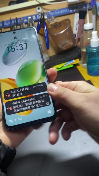 畅玩60plus更换喇叭#手机维修 #轻能猿#手机维修就找轻能猿@轻能猿官方直播间