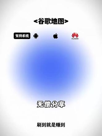 《小五工具》简单三步教你下载这个googleearth#谷歌地球#googleearth#googleearth下载
#googleearth下载教程