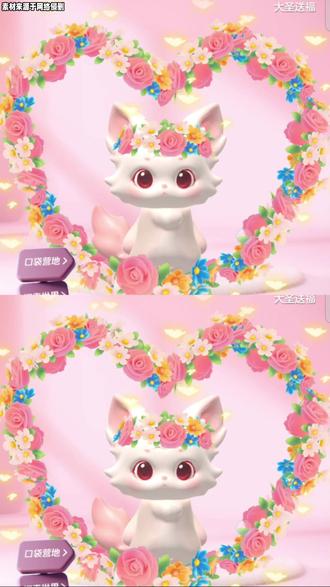 专属灵魂搭子 #多闪app #多闪