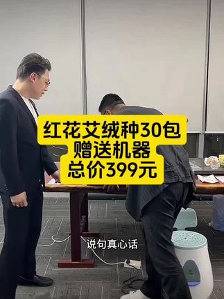 #dou上热门
