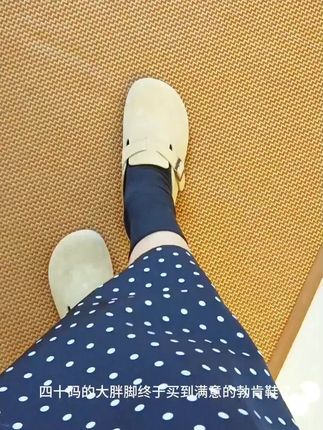 秋天怎么少的了一双勃肯鞋,好看又百搭#显高显瘦显腿长 #勃肯鞋 #真皮女鞋 #懒人一脚蹬#半包拖鞋女外穿