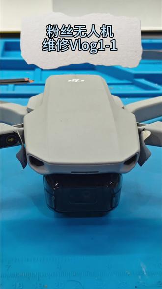 炸机了?不要怕,让我们来秒杀它
#大疆 #大疆mini2 #炸机