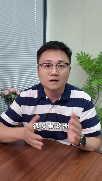 Temu全托管想转Y2?VAT税号是第一门槛! #Temu#Temu全托管#TemuY2#VAT税号 #欧洲VAT