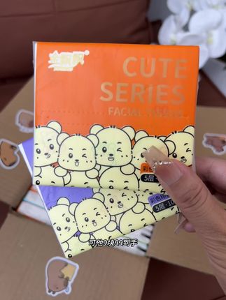 哇塞!才这价抢到了30包便携印花抽纸,出门带着好看又方便,关键他质量真的是嘎嘎好!纸张自带小熊印花,柔软亲肤又有韧性,姐妹们闭眼拍!#便携抽纸#卡通抽纸#经济又实惠#我可真会买#抽纸巾
