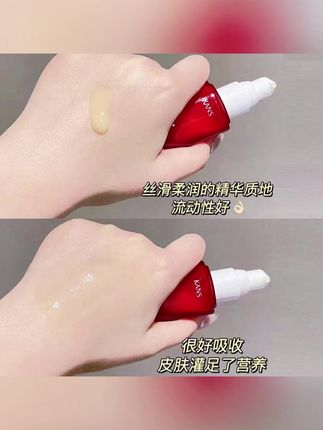 红蛮腰水乳多肽胶原保湿舒缓弹嫩深层补水#水乳套装 #水乳套装推荐 #保湿水乳 #补水水乳 #水乳套装补水保湿