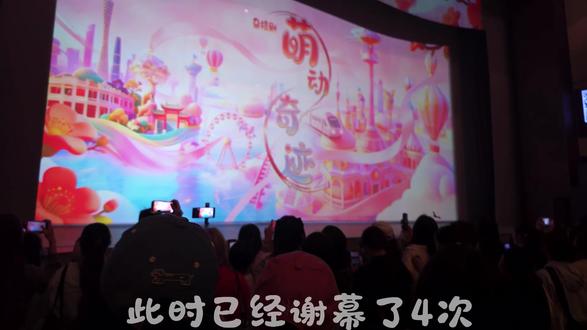 请容许我
大大的骄傲
因为有你(们)这样的乖宝❤️
260308 14点场《萌动奇迹》最后一次谢幕全记录
终于知道为啥这场谢幕可以长达一小时了!
双方都依依不舍双方都双向奔赴地表达爱意😭
#广州杂技团
#萌动奇迹
#大湾鸡