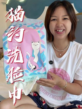 猫约洗脸巾都是这种又大又厚实,擦完脸之后还可以擦擦桌子#猫约洗脸巾 #洗脸巾 #超划算