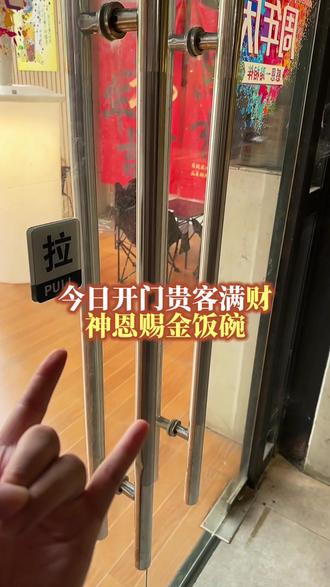 得闲饮茶 周一日常#手指神功 #推流 #六叔公