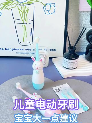 软毛刷头,卡通机身,可换电池。#母婴好物 #宝宝用品 #儿童牙刷 #卡通牙刷 #儿童电动牙刷