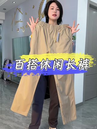 秋季新款男士纯棉休闲裤,搞活动价格#超便宜超划算 #纯棉休闲裤 #休闲裤 #显瘦穿搭 #男士裤子