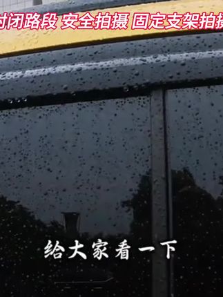 有兄弟说方程豹的前院长可以干嘛第1个提升颜值第二提升整车透气性跟空气流通。#vlog日常#方程豹晴雨挡 #好物推荐