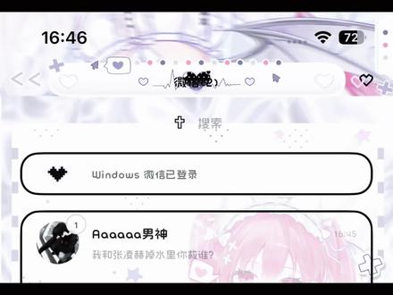 你起来 我要和张凌赫鸳鸯戏水😋#帅