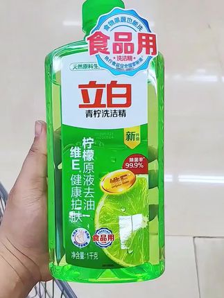 #创作灵感 立白青柠洗洁精,除菌去油食品用厨房洗涤剂,洗碗液,去除果蔬农残污垢#厨房好物 推荐