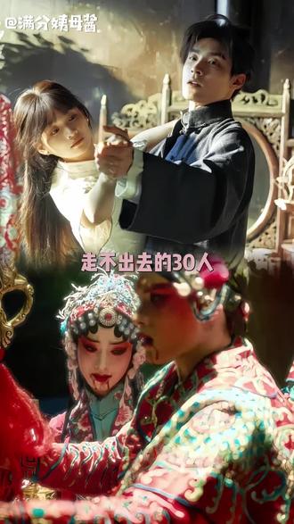 enemy的隐喻,是南京的30万亡魂#夏天妹妹 #煎饼果仔 #enemy民国篇 #老铁娱乐观察站