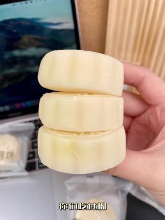 月饼#好吃到停不下来 #手工美食 #传统糕点 #快来一起尝个鲜