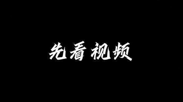 自学的第1首曲子。#freelucky.#鲤鱼ace