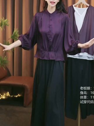 2025新款女士小衫秋季宽松显瘦长袖上衣高级感紫色衬衫#时尚衬衫#百搭衬衫#气质衬衫#高级感衬衫#洋气衬衫