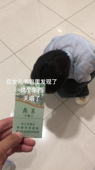 女儿不学好我该怎么办@9_uOo^ #吸烟有害健康传播正能量