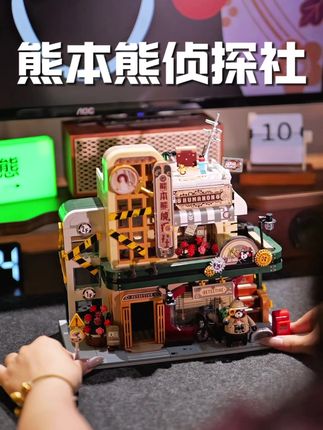 积乎熊本熊街景也太会了吧 细节真的好多啊!年度最佳熊本熊侦探社!#积木 #潮玩